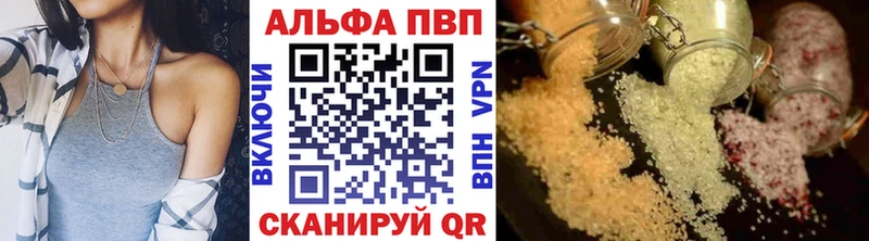 Магазины продажи наркотиков Валуйки СОЛЬ Псилоцибиновые грибы Меф