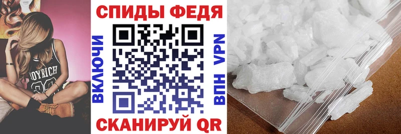 кракен ссылки  маркетплейс состав  Валуйки  Amphetamine VHQ  наркота 