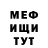МЕТАДОН VHQ Laima Androsova