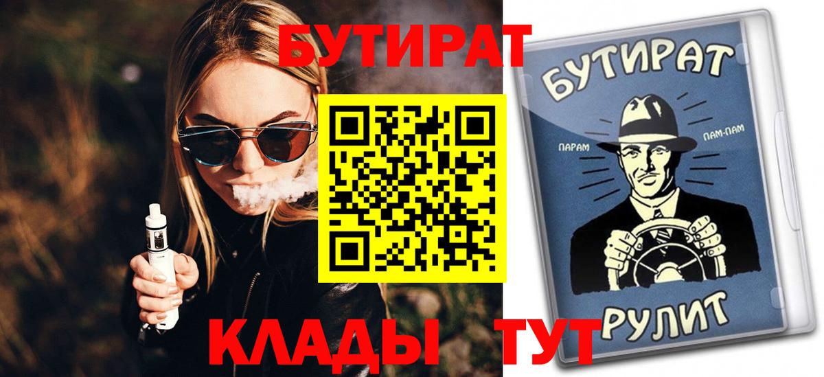A-PVP СК   МАРИХУАНА  Вход с VPN  ГАШИШ  МЕФ   Валуйки  COCAIN 