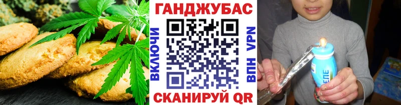 сколько стоит  Валуйки  Cannafood марихуана 