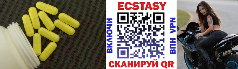 ЭКСТАЗИ MDMA где продают наркотики Валуйки
