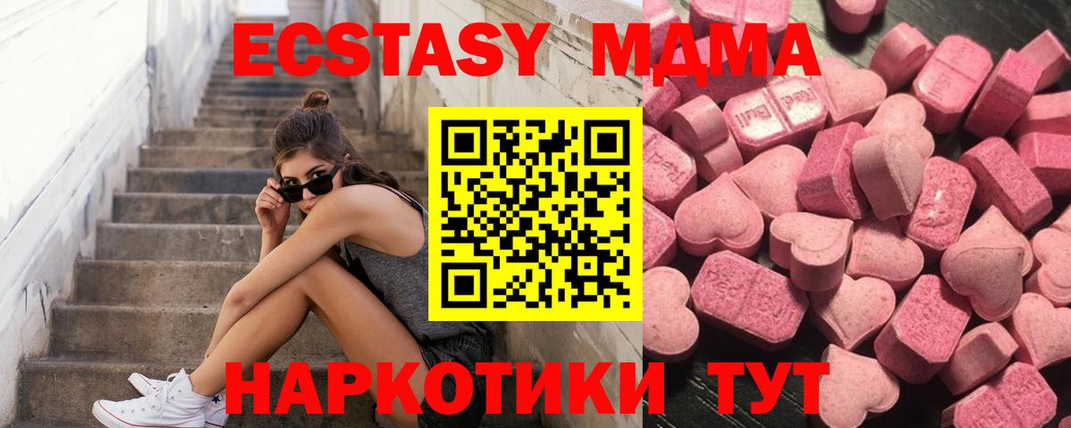   ONION  закладка  ЭКСТАЗИ 99%  Вход с VPN  Экстази Punisher  ЭКСТАЗИ  Валуйки 