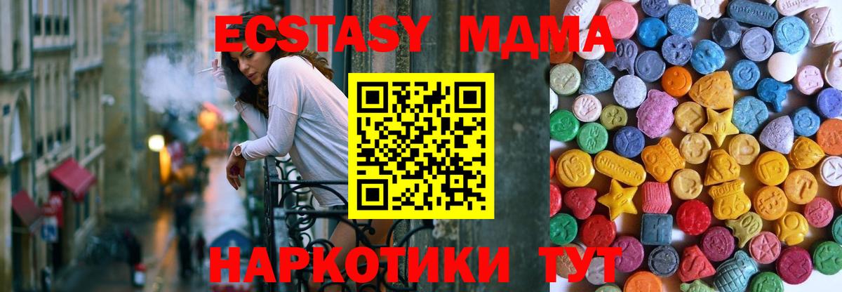 Экстази бентли Валуйки