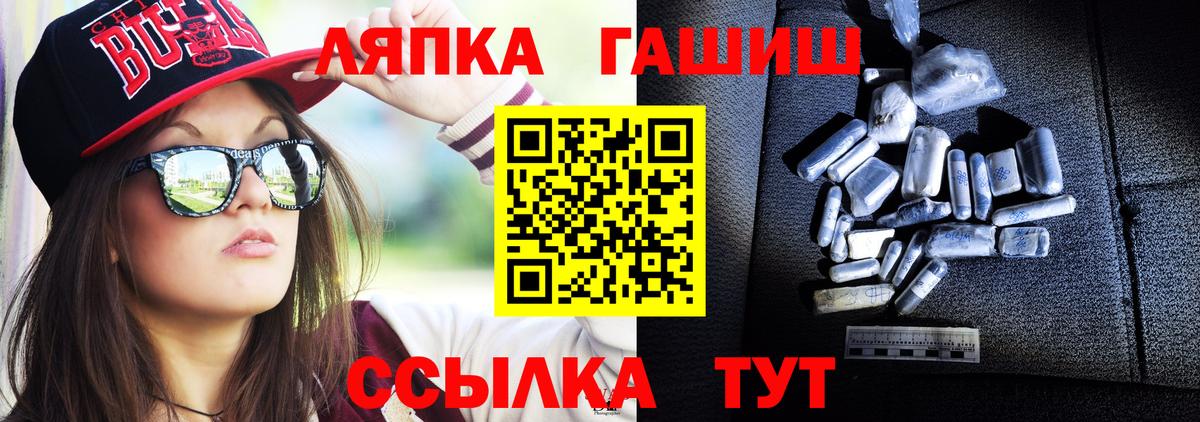 ГАШ индика сатива  Вход с VPN  Гашиш гарик  Валуйки 