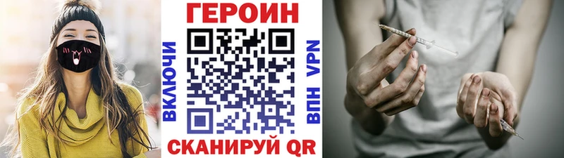 как найти закладки  OMG рабочий сайт  Героин герыч  Валуйки 