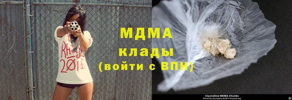 марки lsd Белоозёрский