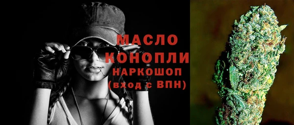 спайс Белокуриха