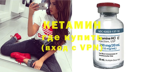 спайс Белокуриха