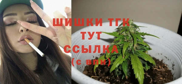 синтетический гашиш Беломорск