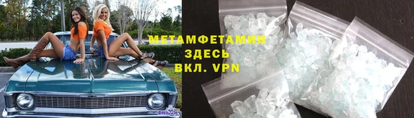 спайс Белокуриха