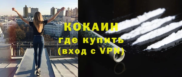 синтетический гашиш Беломорск