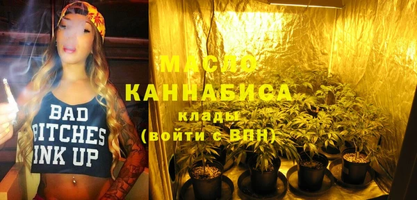 синтетический гашиш Беломорск