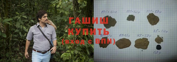 синтетический гашиш Беломорск