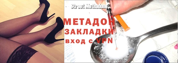 марки lsd Белоозёрский