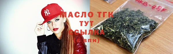 синтетический гашиш Беломорск
