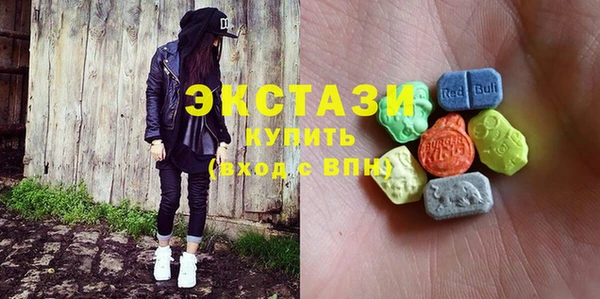 синтетический гашиш Беломорск