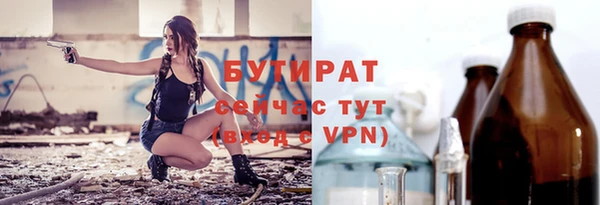 марки lsd Белоозёрский
