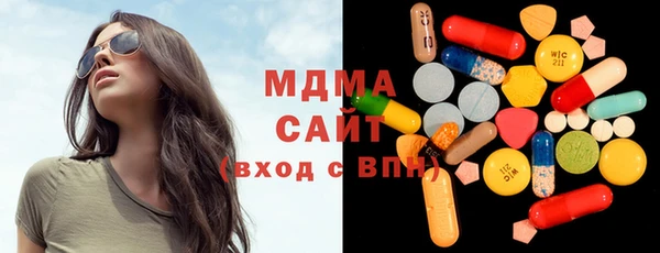 спайс Белокуриха