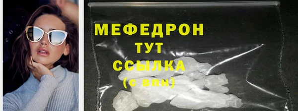 марки lsd Белоозёрский