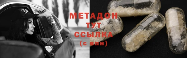спайс Белокуриха