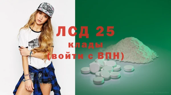 марки lsd Белоозёрский