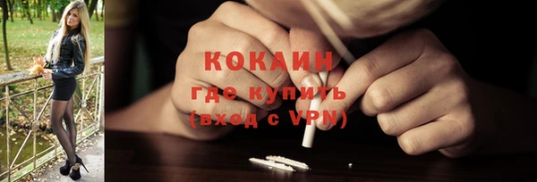марки lsd Белоозёрский