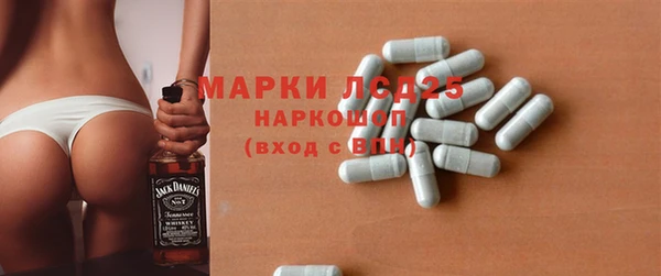 синтетический гашиш Беломорск
