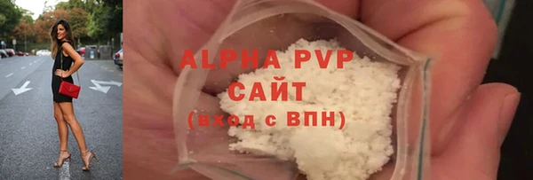 синтетический гашиш Беломорск