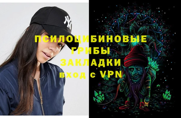 синтетический гашиш Беломорск