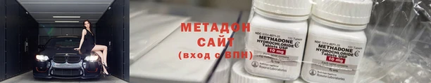 марки lsd Белоозёрский