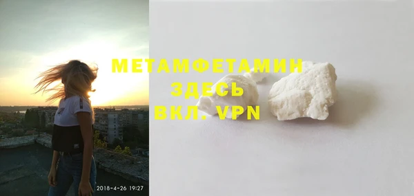 марки lsd Белоозёрский