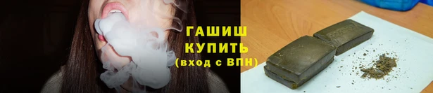 спайс Белокуриха