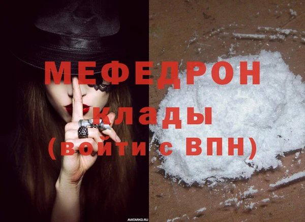 синтетический гашиш Беломорск