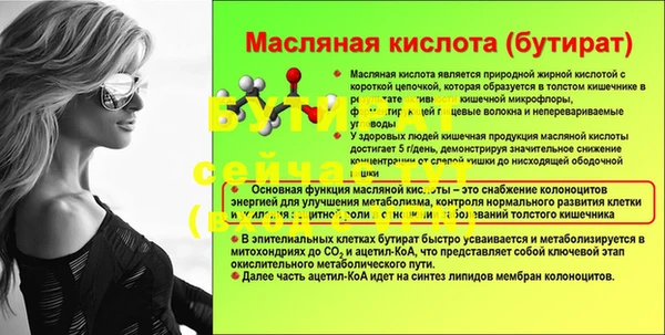 синтетический гашиш Беломорск