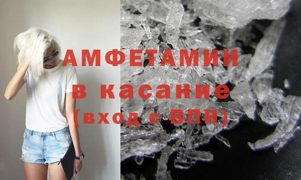 синтетический гашиш Беломорск