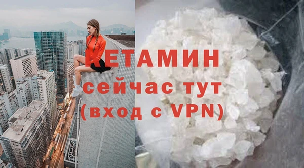спайс Белокуриха