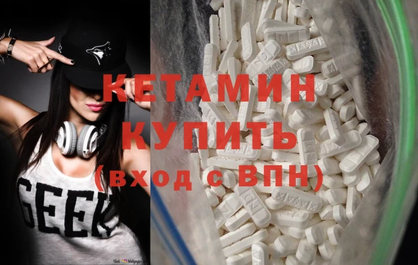 спайс Белокуриха