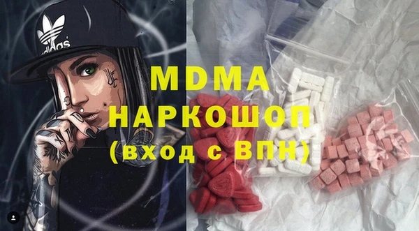 синтетический гашиш Беломорск