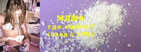 спайс Белокуриха
