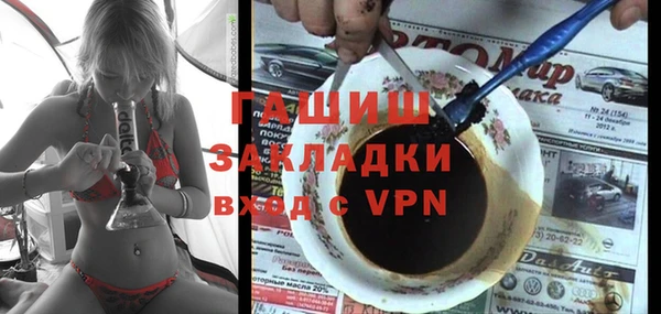 синтетический гашиш Беломорск