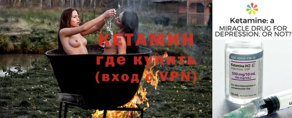 спайс Белокуриха