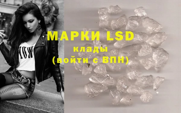 спайс Белокуриха