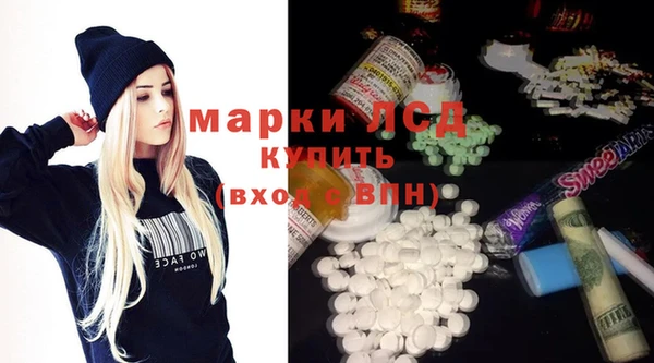 синтетический гашиш Беломорск