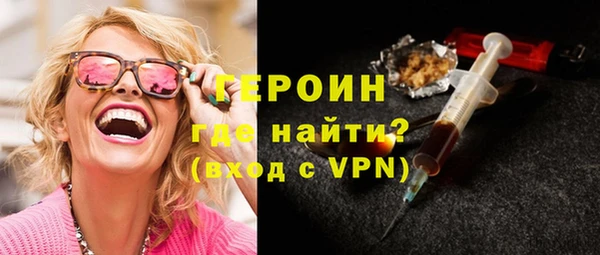 спайс Белокуриха