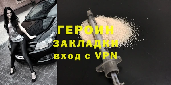 спайс Белокуриха