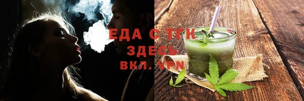спайс Белокуриха