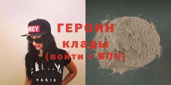 синтетический гашиш Беломорск