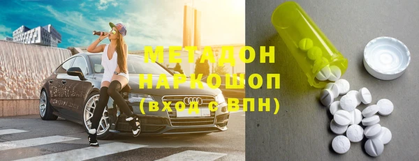 спайс Белокуриха