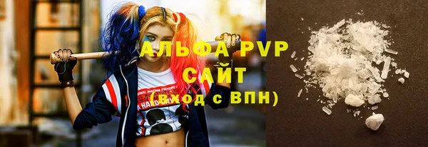 спайс Белокуриха